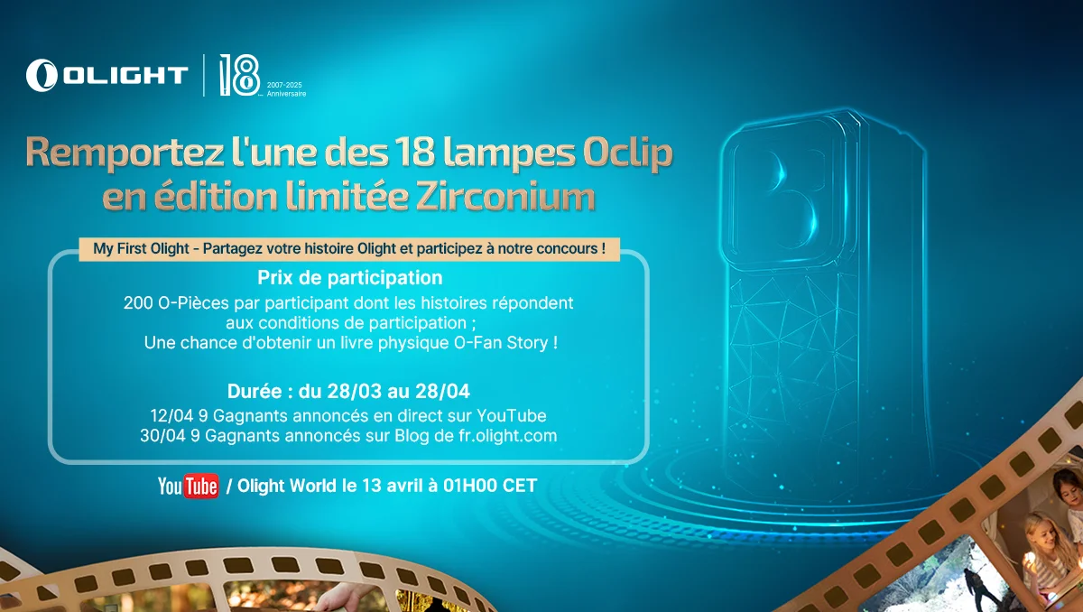 blog my frist olight