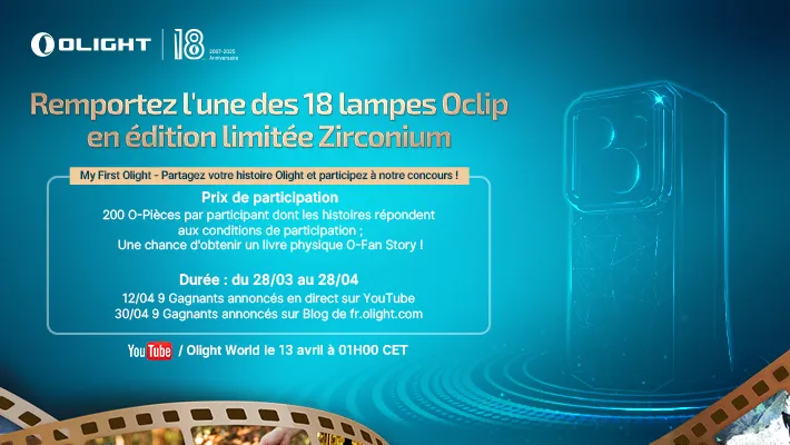 blog my frist olight